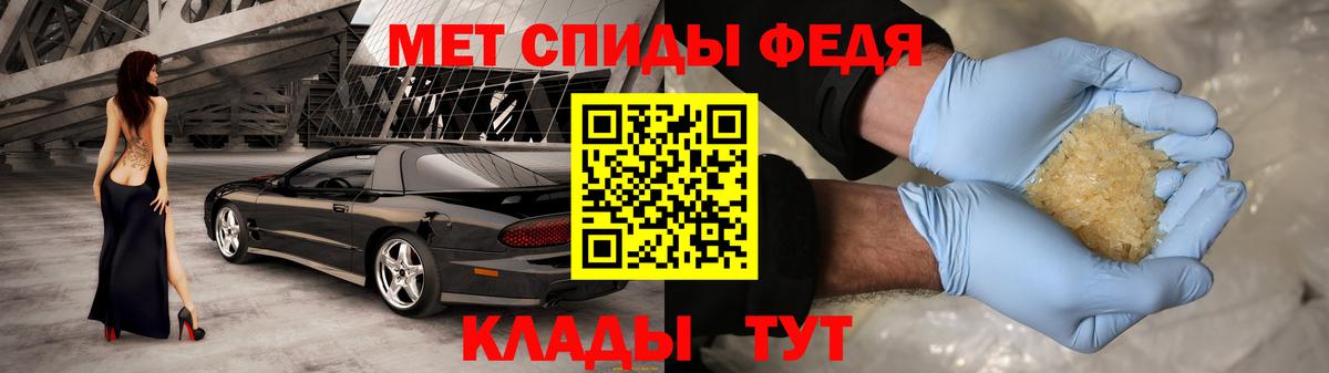 АМФЕТАМИН Premium  Вход с VPN  Биробиджан 