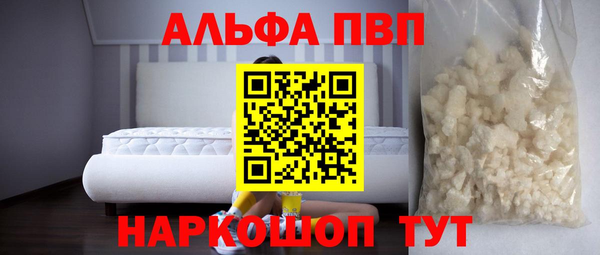 A PVP VHQ Биробиджан