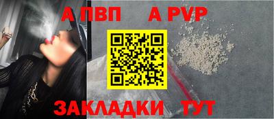сатива Малоярославец