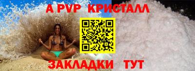 бутик Малгобек
