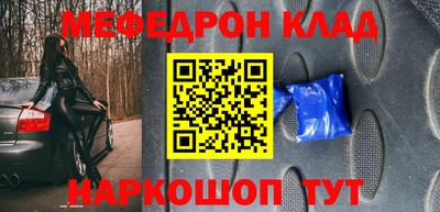 ALPHA-PVP Мариинск