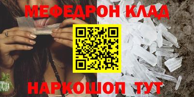 эйфоретик Лесосибирск