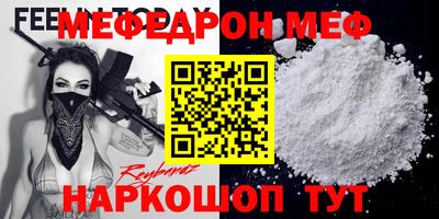 эйфоретик Лесосибирск