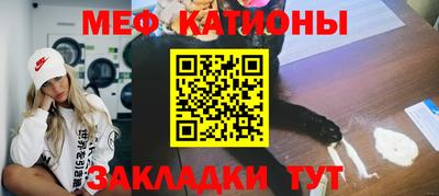 ALPHA-PVP Мариинск