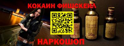PSILOCYBIN Ливны
