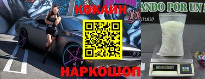бутик Малгобек