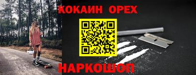 PSILOCYBIN Ливны