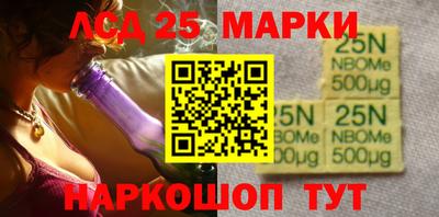 тгк Ликино-Дулёво