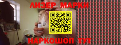 ALPHA-PVP Мариинск