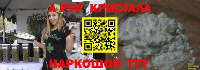 сатива Малоярославец