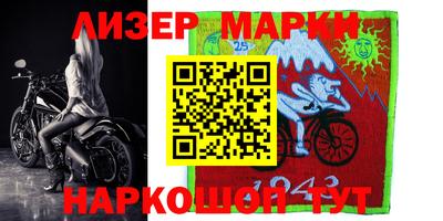 бутик Малгобек