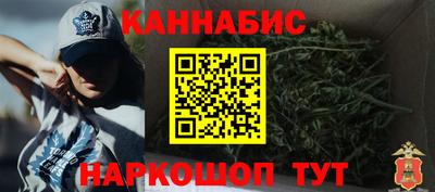 бутик Малгобек