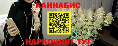 сатива Малоярославец