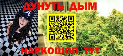 сатива Малоярославец