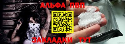 сатива Малоярославец