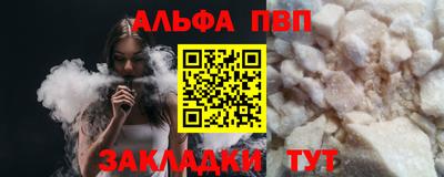 бутик Малгобек