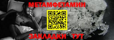 сатива Малоярославец