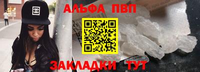 тгк Ликино-Дулёво