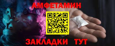 эйфоретик Лесосибирск