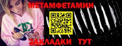 бутик Малгобек