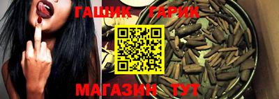 бутик Малгобек