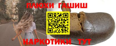 бутик Малгобек