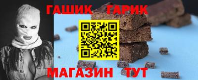 бутик Малгобек