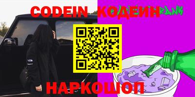 эйфоретик Лесосибирск