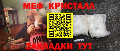 сатива Малоярославец