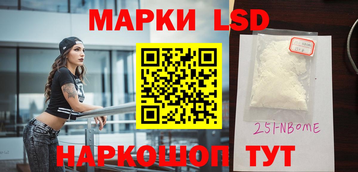 LSD-25 экстази кислота  Лсд 25 экстази кислота  Вход с VPN  Биробиджан 