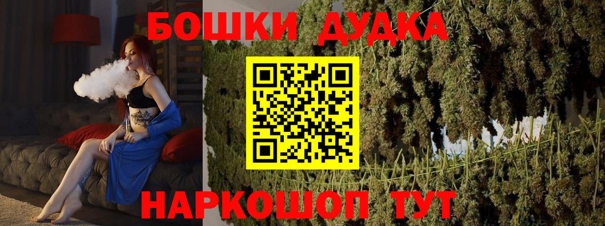 Марихуана Ganja Биробиджан