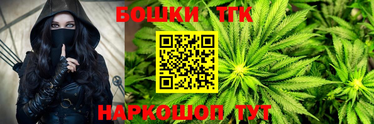 Биробиджан  Шишки марихуана семена  Каннабис Bruce Banner  Вход с VPN  Марихуана тримм  Конопля ГИДРОПОН 